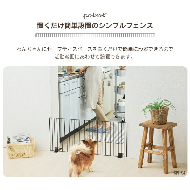 楽天市場】ペットフェンス 置くだけ 40cm 犬 フェンス 室内 軽量 猫用