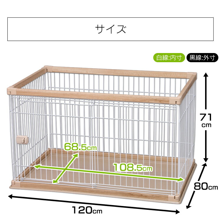 楽天市場】【屋根付きセット】犬 ケージ 幅120×奥行80 PWSR-1280 送料