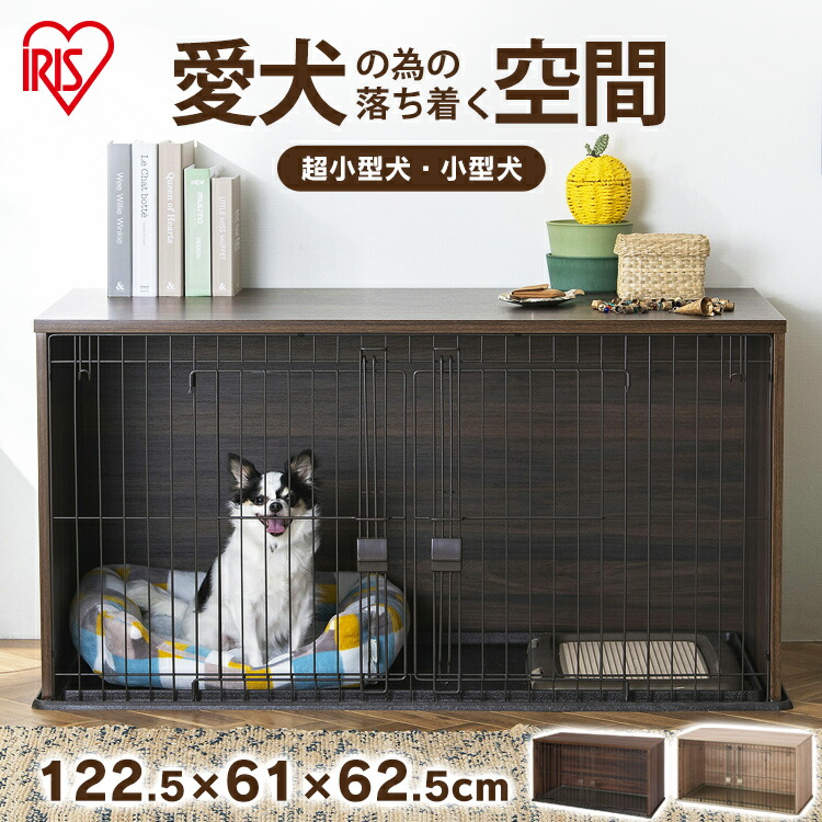 楽天市場】【公式】犬 ケージ 屋根付き おしゃれ ゲージ サークル