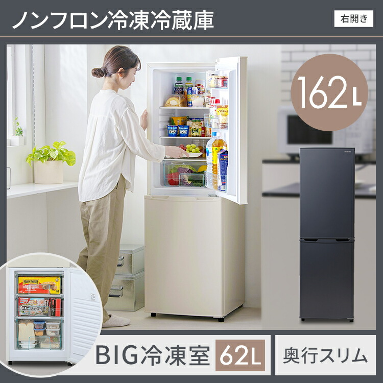 楽天市場】【公式】家電セット 一人暮らし 2点 新品 冷蔵庫 洗濯機 新