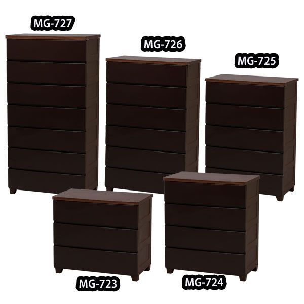 公式】チェスト 3段 北欧 タンス アイリスオーヤマ 幅72 おしゃれ MG