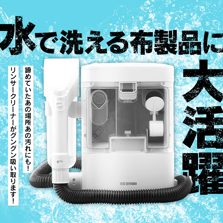 楽天市場】【公式】リンサークリーナー RNS-300 STM-30 スチーム