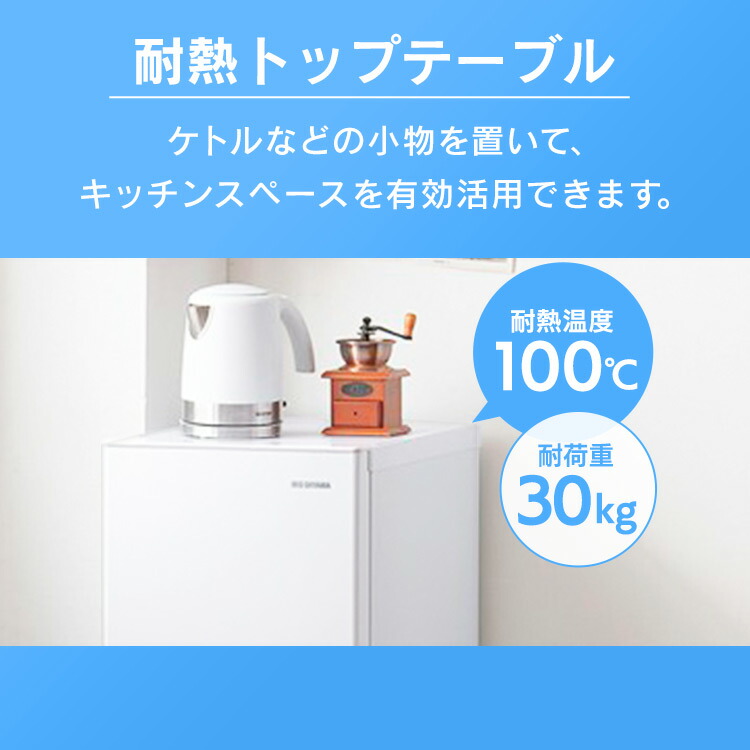 楽天市場】【公式】冷蔵庫 スリム 80L IRSN-8A-W 送料無料 スリム