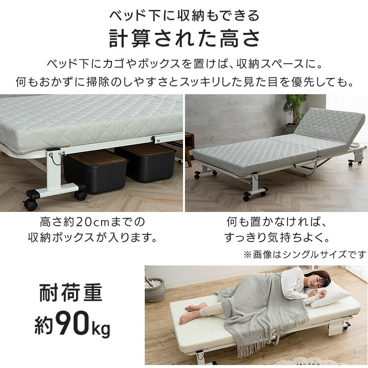 楽天市場】ベッド 折り畳み 折りたたみベッド シングル ベッド