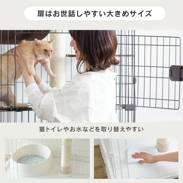 楽天市場】【公式】猫 ケージ 3段 ステップ キャットランドケージ