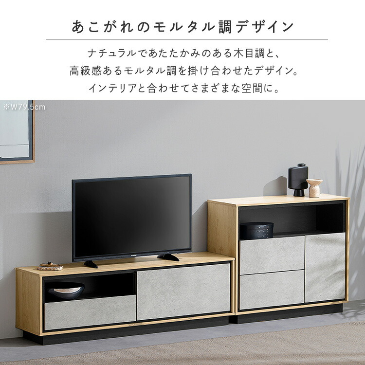 楽天市場】キャビネット 棚 収納 リビングキャビネット LVCM-795 LVCM