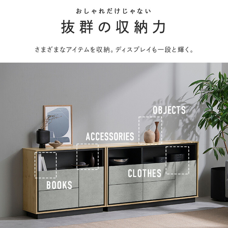 楽天市場】キャビネット 棚 収納 リビングキャビネット LVCM-795 LVCM