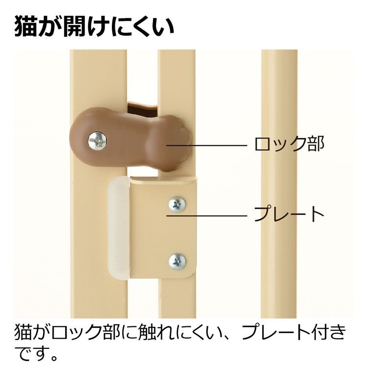 楽天市場】ペットゲート ペットフェンス ペット用品 キャット