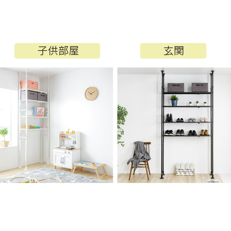 楽天市場】突っ張り棚 おしゃれ つっぱり ラック 高さ調整 TSSH-9235