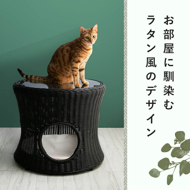 楽天市場】ペットハウス＆テーブル 丸型（小） 送料無料 ペットベッド