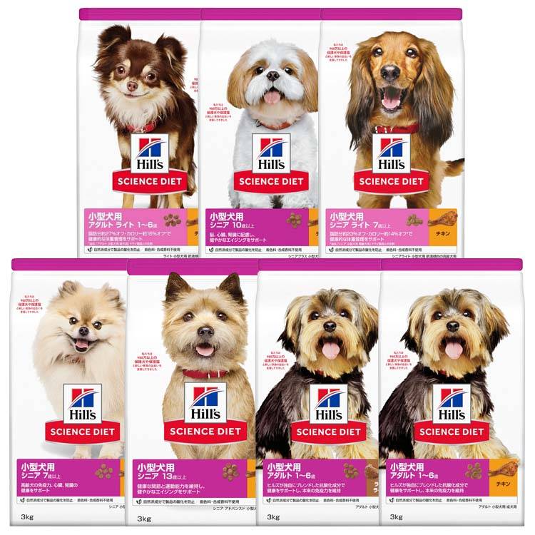 楽天市場】ドッグフード 小型犬 ご飯 ヒルズ サイエンスダイエット