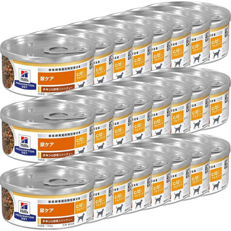 ヒルズ 尿ケアc/d チキン＆野菜入りシチュー 156g×24缶 犬用