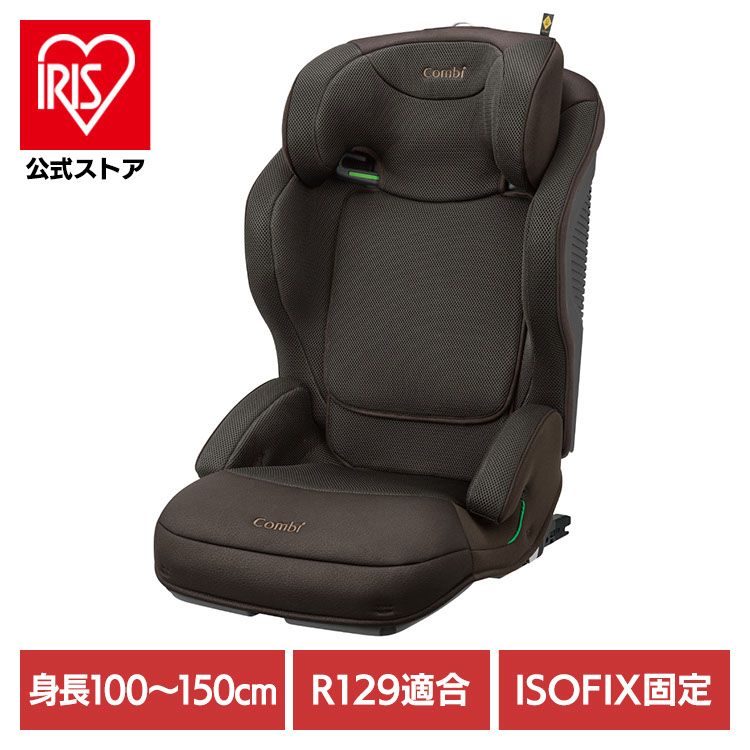 楽天市場】チャイルドシート コンビ ジョイトリップ アドバンス for