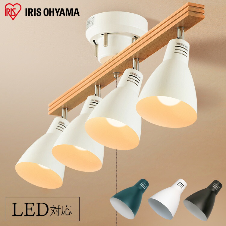 楽天市場】4灯シーリングライト ストレートタイプ PCL-SW401 送料無料