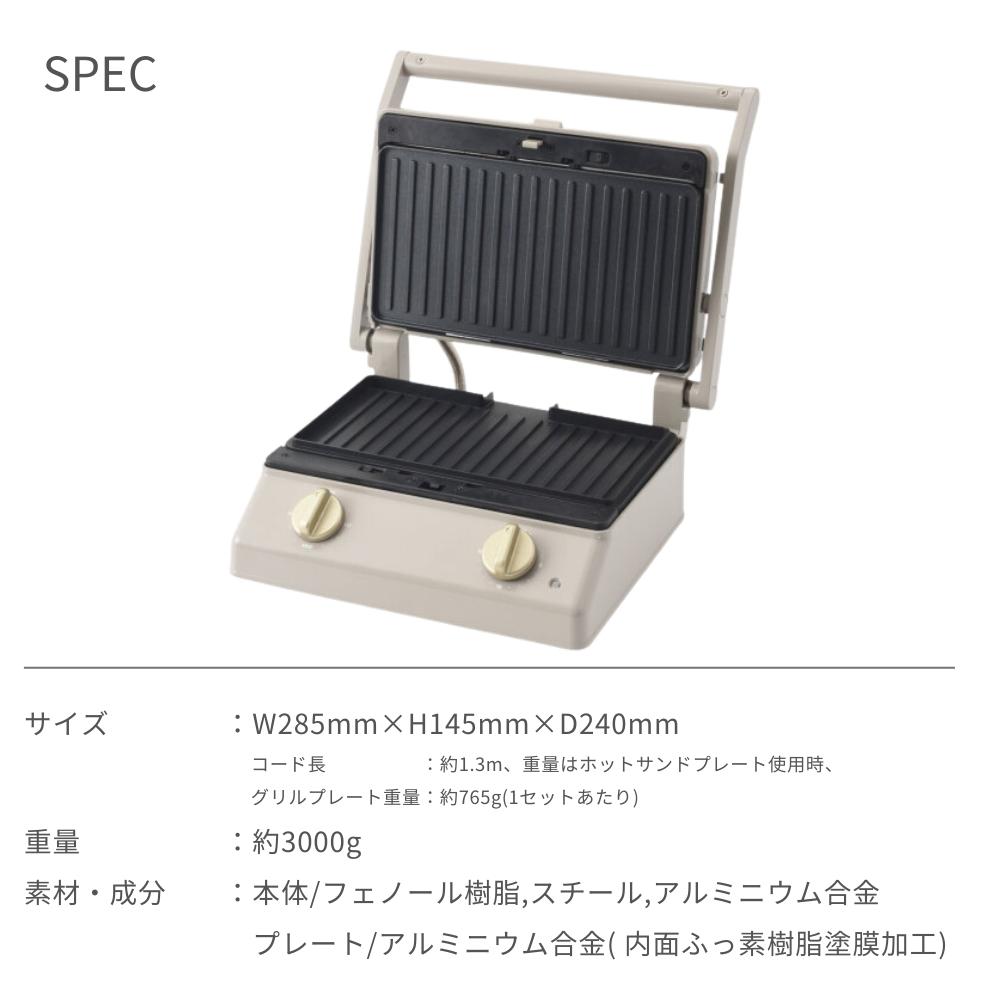 楽天市場】【2025 年間ベストショップ受賞】Bruno ブルーノ グリル