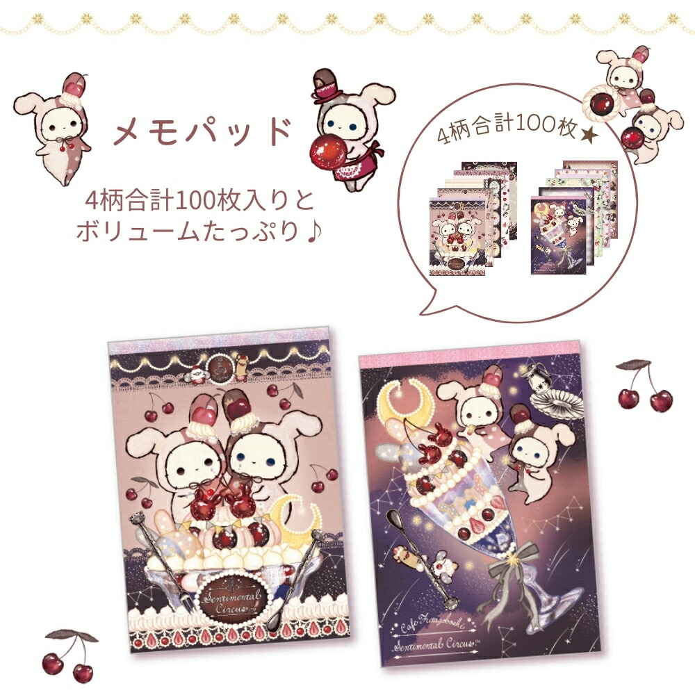 楽天市場】【2025 年間ベストショップ受賞】サンエックス