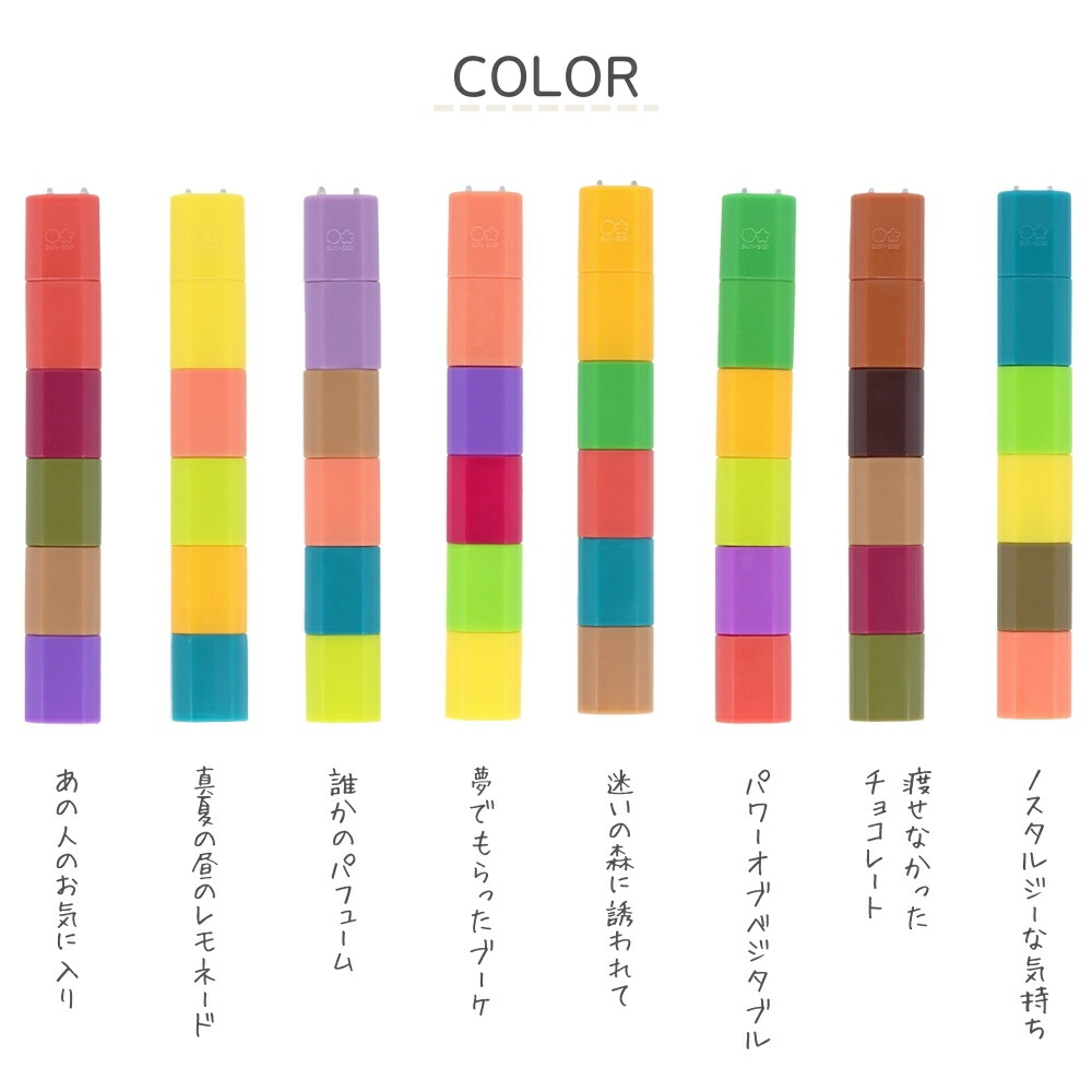 楽天市場】【2025 年間ベストショップ受賞】サンスター文具