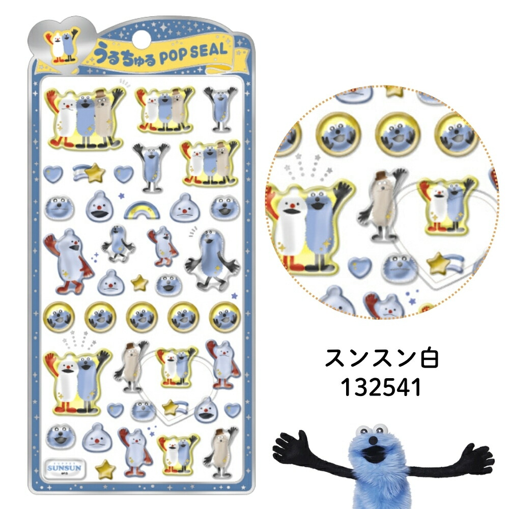 楽天市場】【2025 年間ベストショップ受賞】クラックス パペット