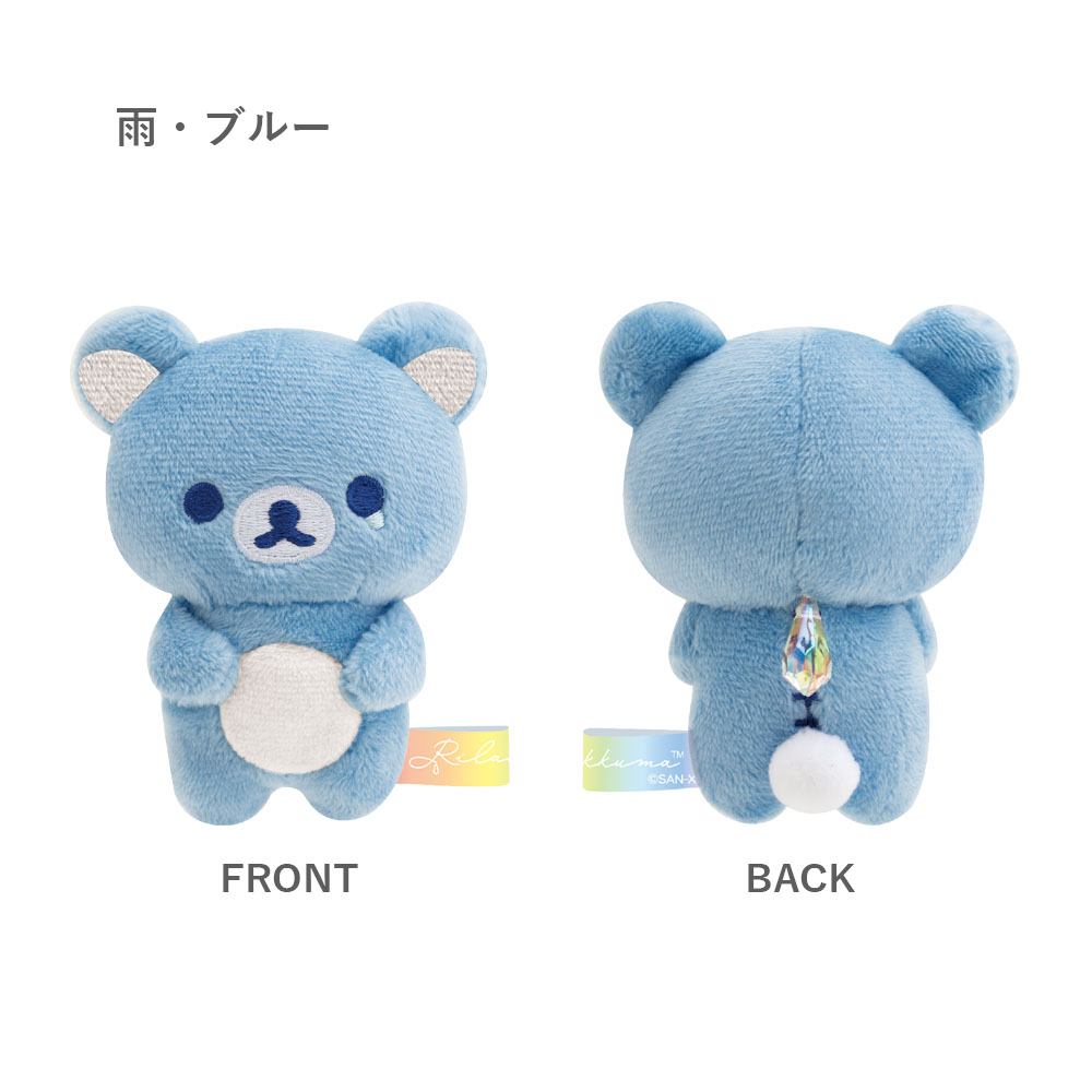 楽天市場】【2025 年間ベストショップ受賞】サンエックス リラックマ