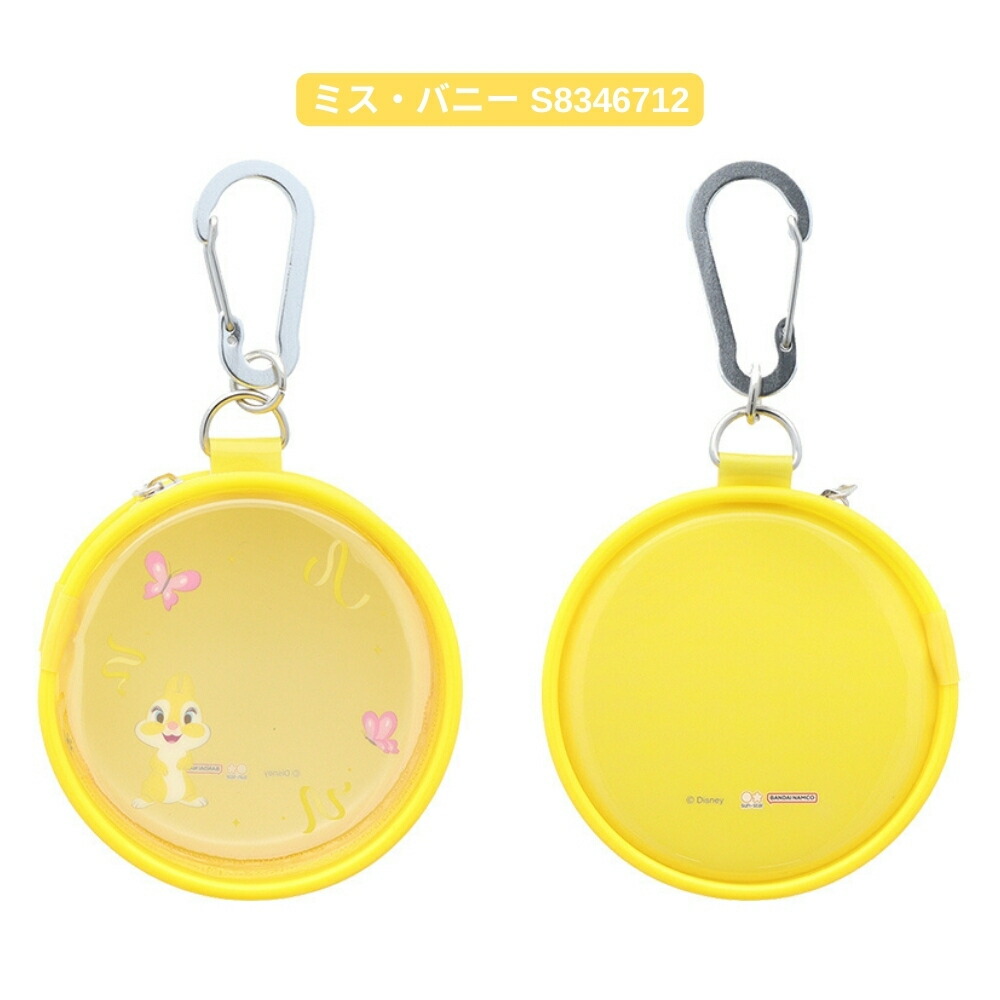 楽天市場】【2025 年間ベストショップ受賞】サンスター文具 my