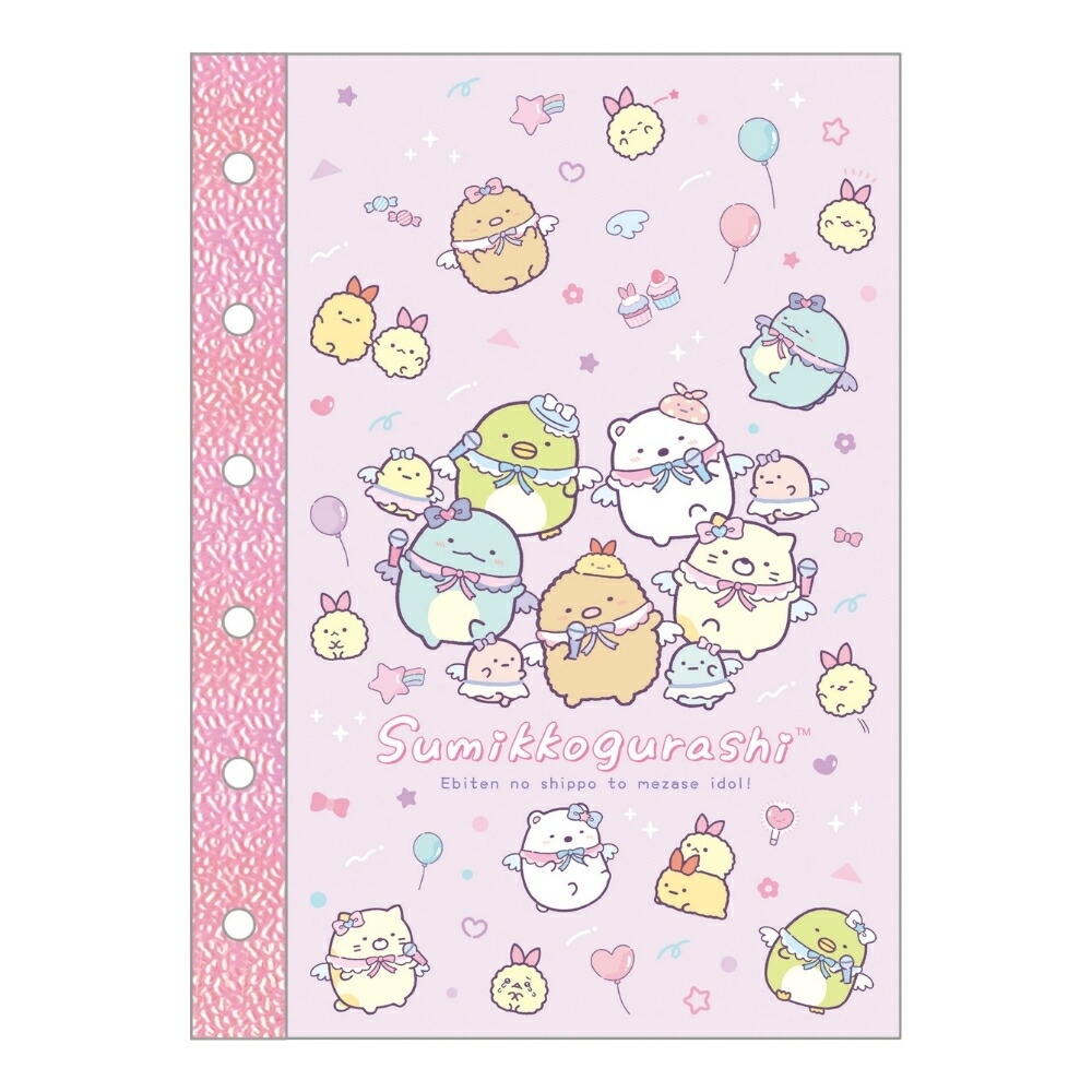 新品未開封】くまパンハムランド6穴シールコレクションブックサンエックス