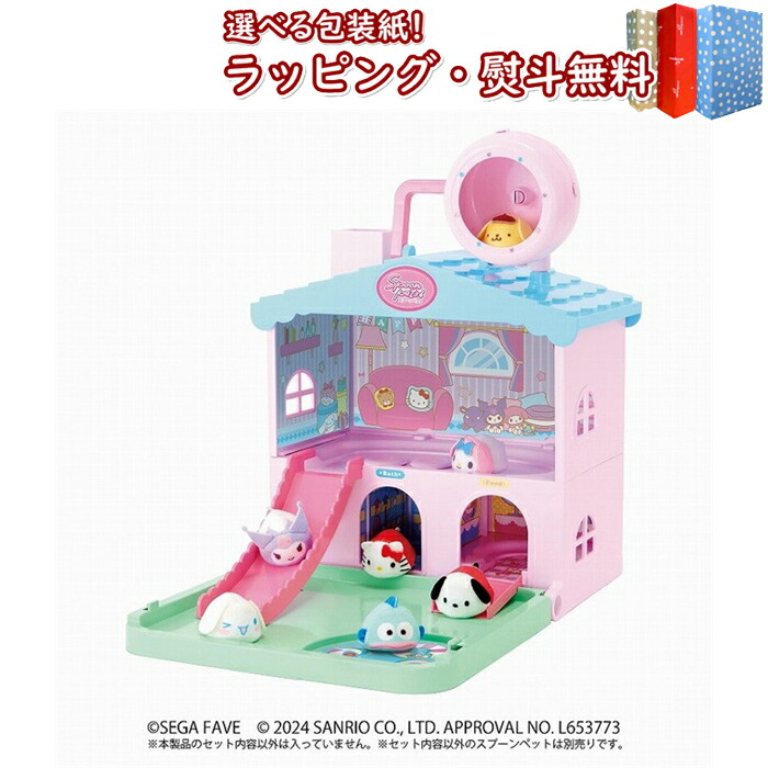 セガトイズ スプーンペット すくって まわして スプーンペットの