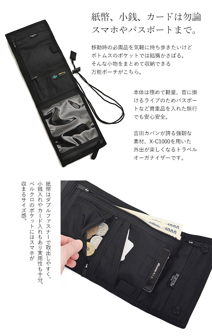 楽天市場】ポーター ハイブリッド トラベルケース 737-17826 吉田