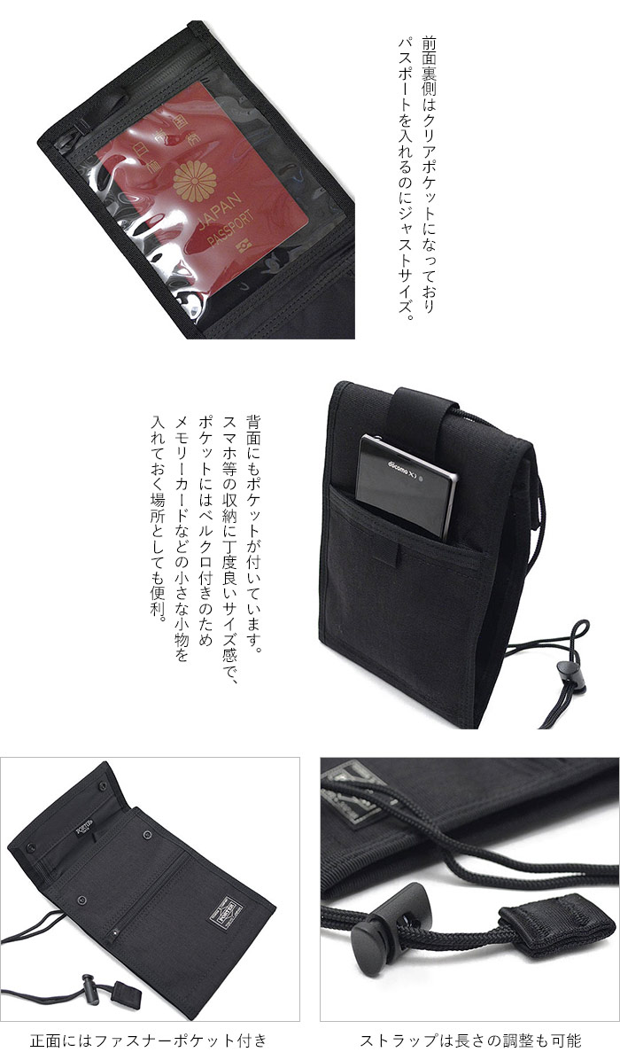 楽天市場】ポーター ハイブリッド トラベルケース 737-17826 吉田