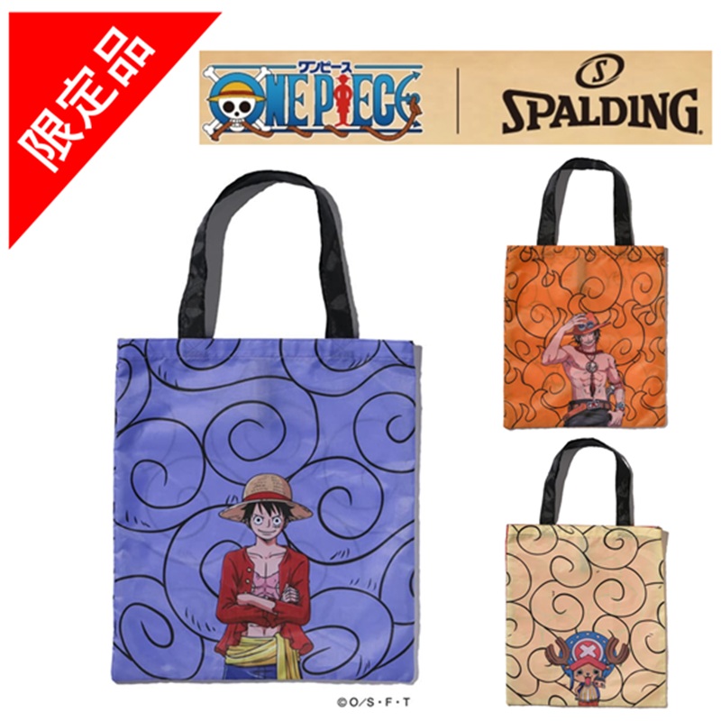 楽天市場】【限定】 ワンピース スポルディング トートバッグ