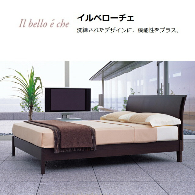 ECK43 展示品 フランスベッド イルベローチェ ナイトテーブル 3.3万