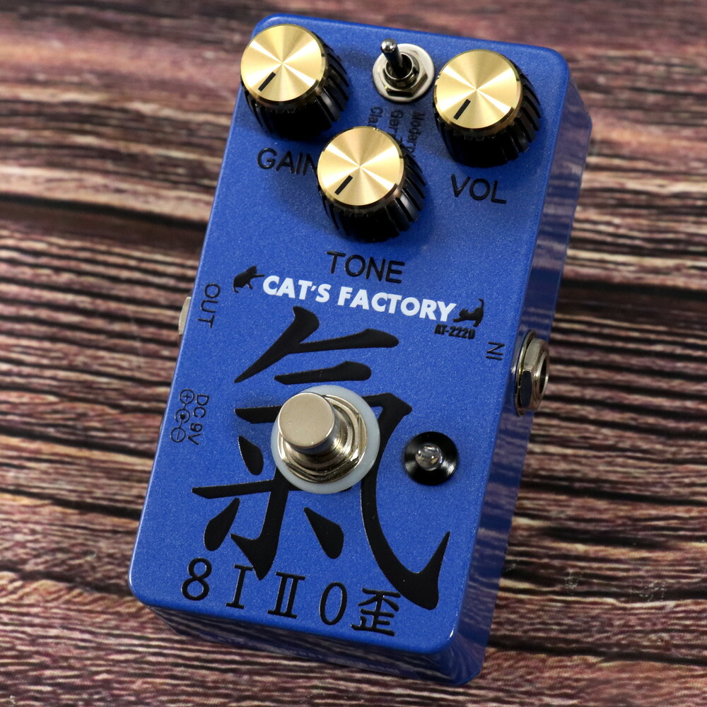 特典有】ehx EAST DRIVE 【美品】 ※ノブカスタム済 特典有】ehx EAST