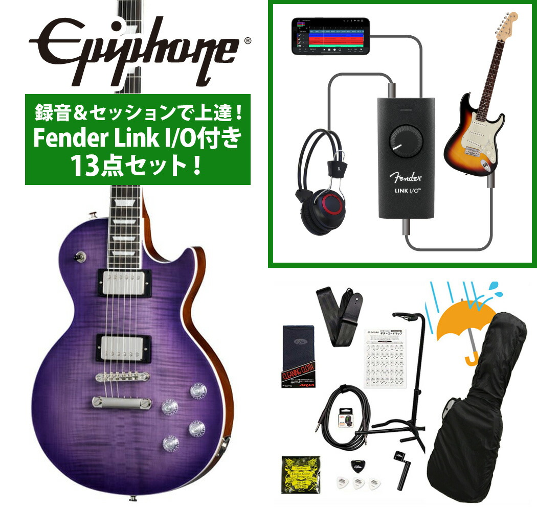 Club Juno レスポールスタンダード パープルバースト Gibson Les Paul