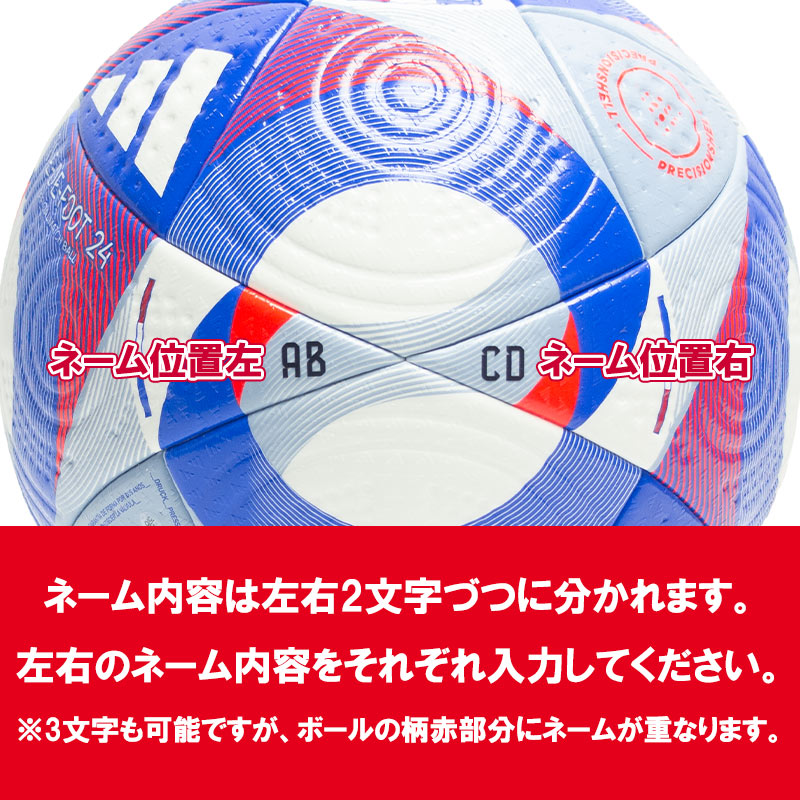 楽天市場】【最大1,000円OFFクーポン発行中！】【名入れ無料】 adidas