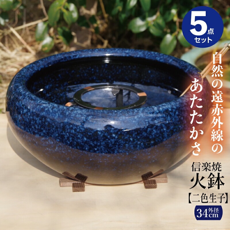 大型火鉢 2025年最新】Yahoo!オークション -火鉢 大型(アンティーク