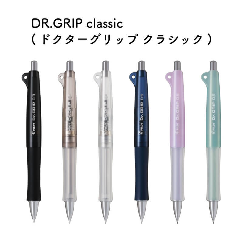 楽天市場】旧 dr グリップの通販