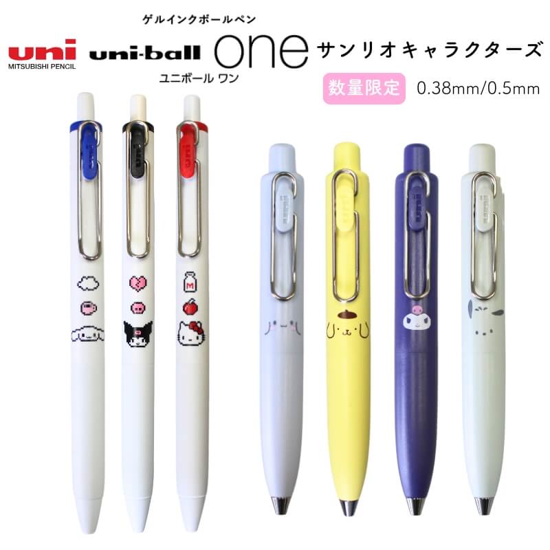楽天市場】uni ボールワン 限定の通販