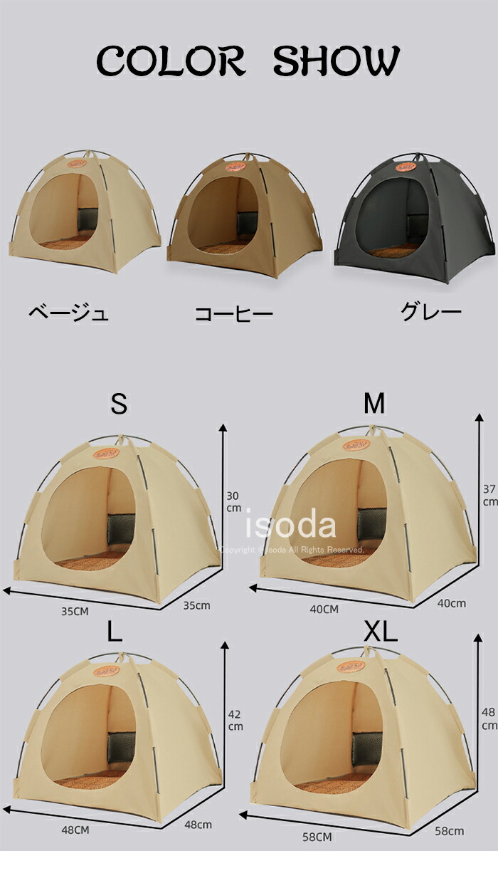 楽天市場】ペットハウス 猫用 ペットベッド ペットハウス 猫ハウス