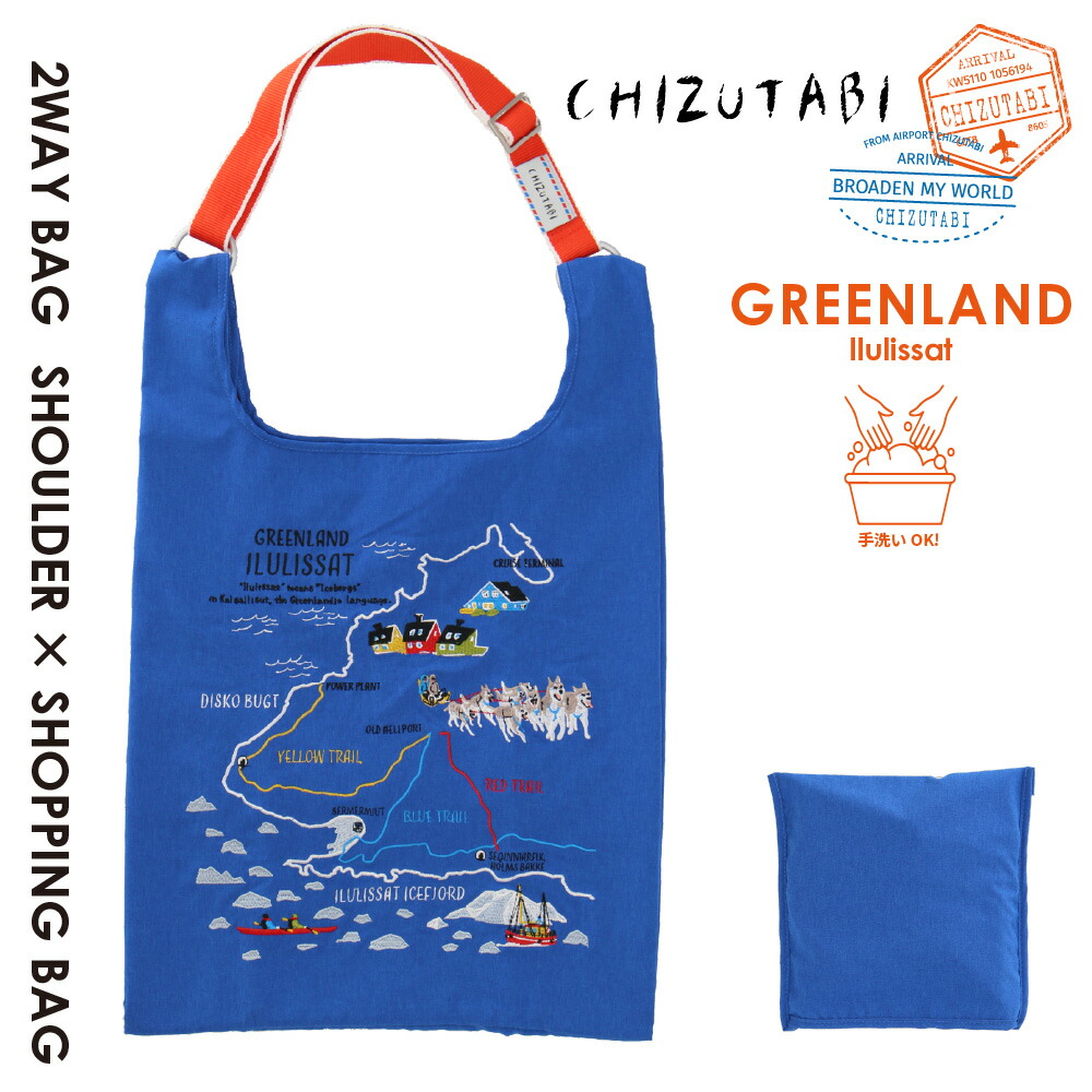 楽天市場】刺しゅうトートバッグ 2WAY《グリーンランド / イルリサット