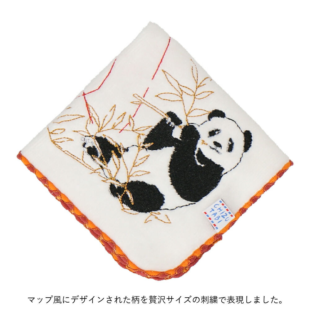楽天市場】刺繍タオルハンカチ パンダ 25cm×25cm 《四川 / 中国