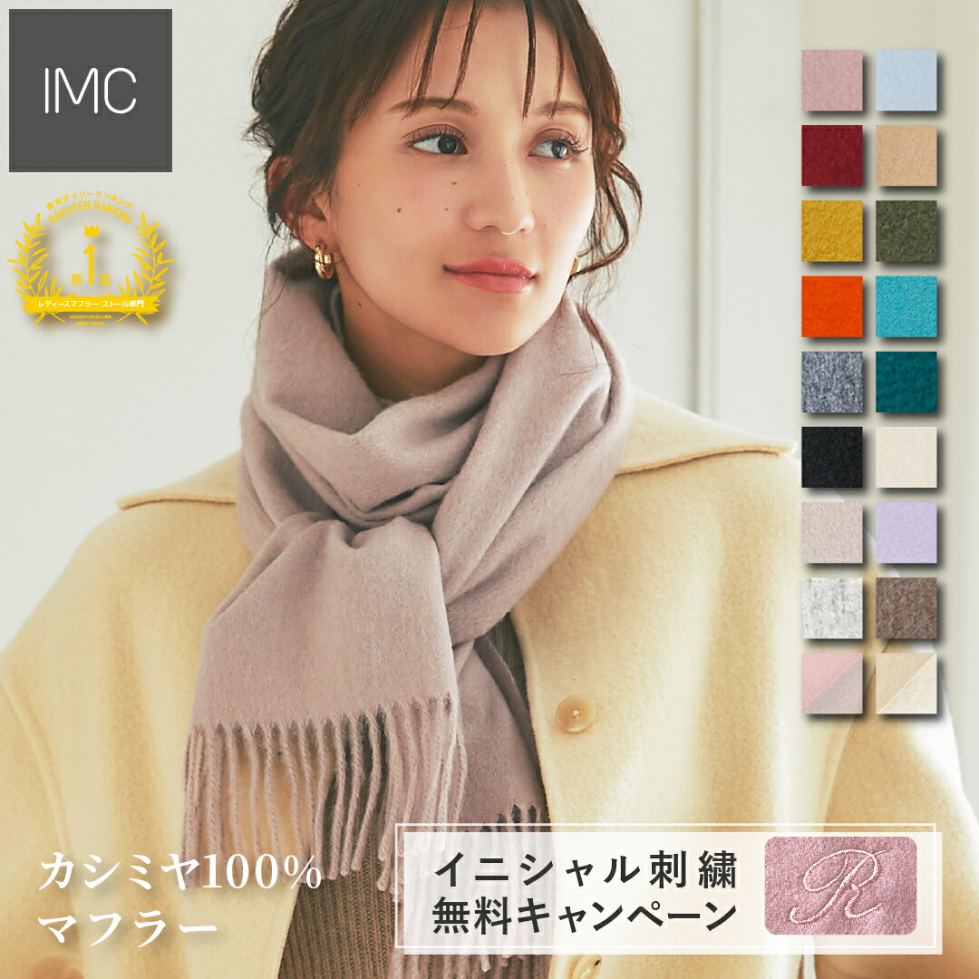 バーバリー ノバチェック カシミア100% マフラー ディスカウント