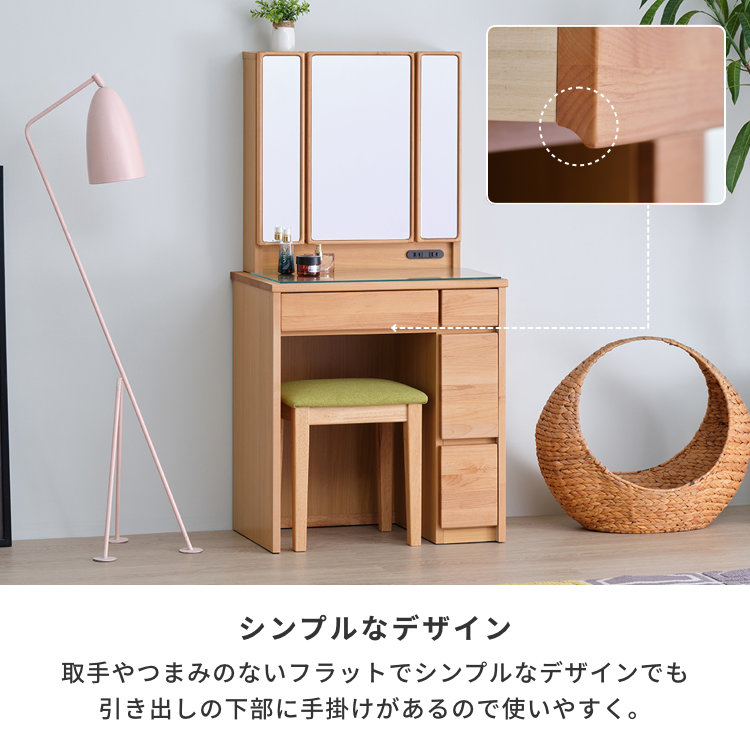 市場】木製ドレッサー 鏡台 鏡付き コンパクト収納 天然木 北欧風 市場