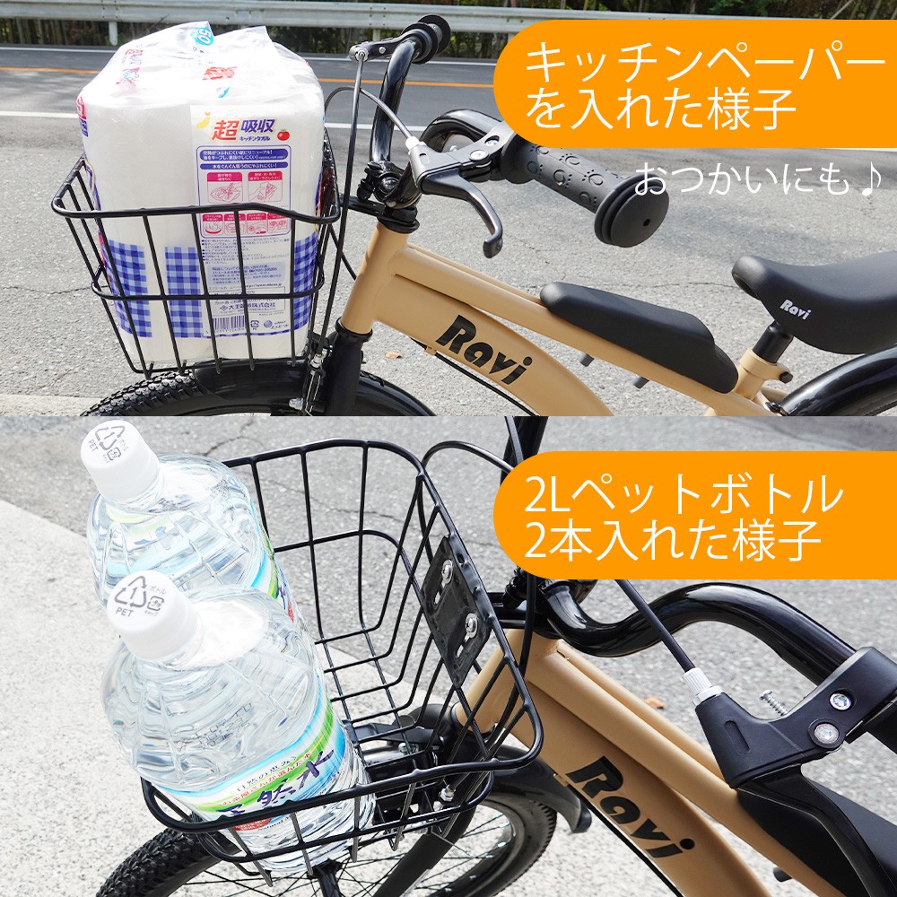 楽天市場】【送料無料】子供自転車用 スチール 前かご フロント
