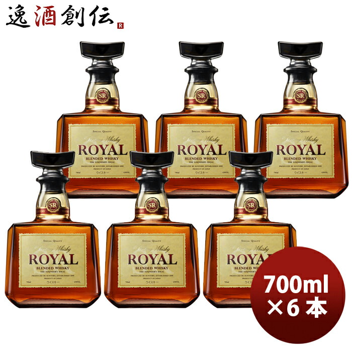 楽天市場】ウイスキー ローヤル 700ml × 6本 サントリー 洋酒 お酒