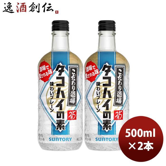 楽天市場】サントリー ホワイト（リキュール｜ビール・洋酒）の通販