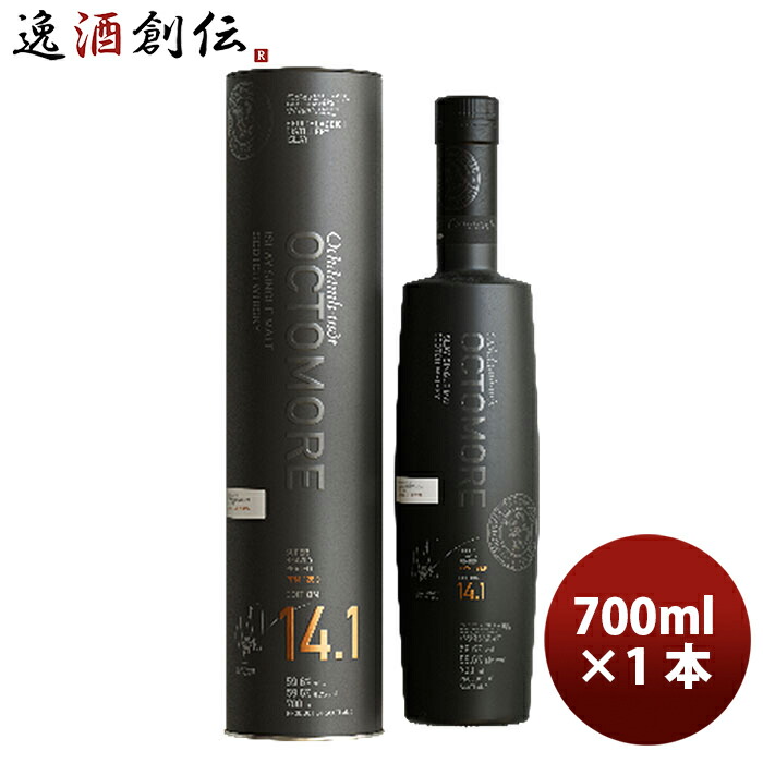 楽天市場】オクトモア 13.2（ビール・洋酒）の通販