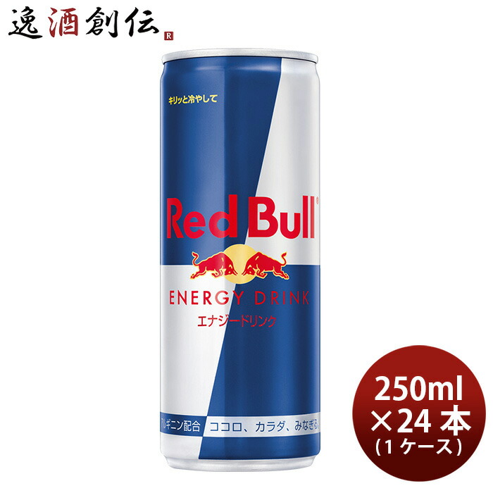 レッドブル レッドブル エナジードリンク 250ml×24本 缶 (炭酸飲料