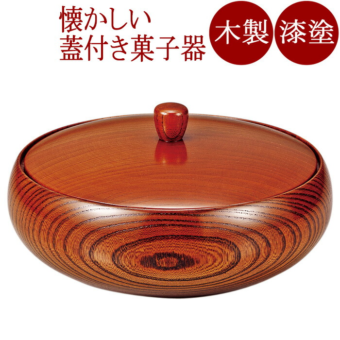 菓子鉢 椿模様 蓋付き菓子鉢 益子焼 作家物 菓子器 じきろう Amazon.co