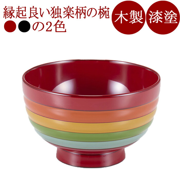 独楽盆 7寸 楽天市場】独楽盆の通販