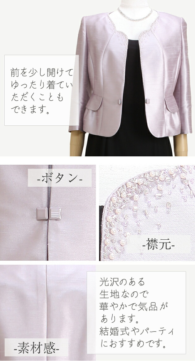 楽天市場】桂由美 結婚式 母親 ドレス レンタル 50代 フォーマルドレス