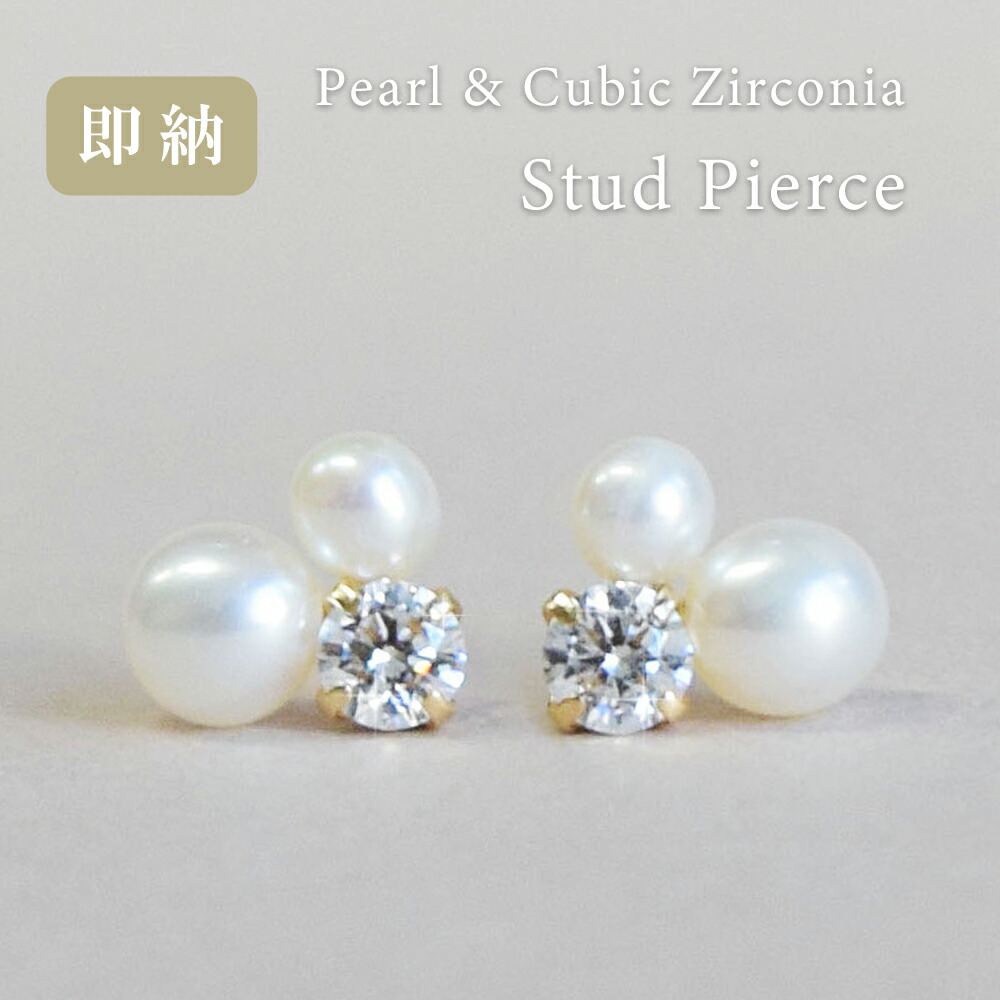 楽天市場】パール ピアス 淡水真珠 18金 18k K18 ゴールド